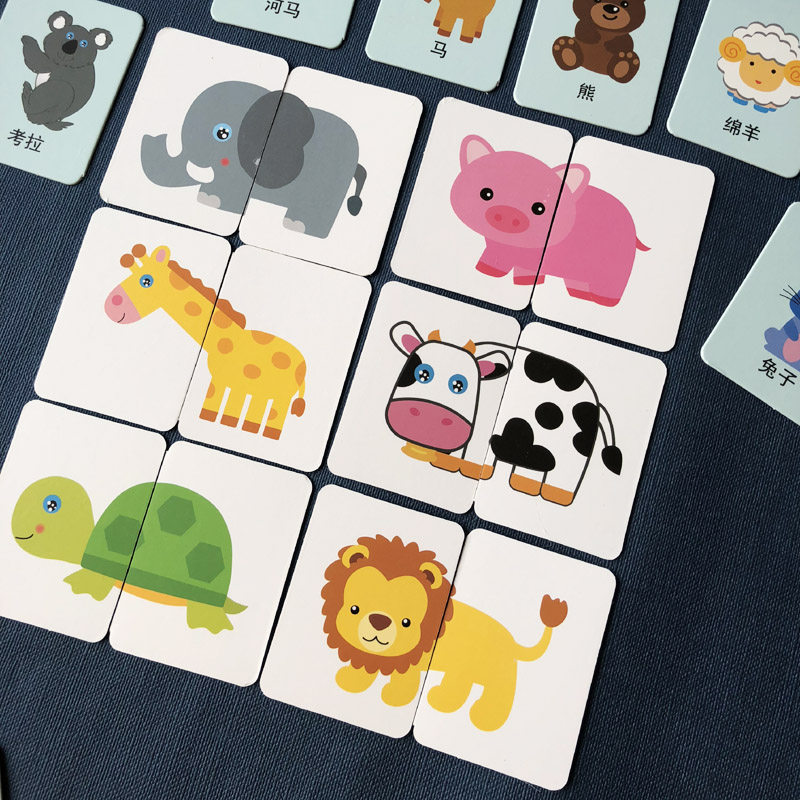 幼儿启蒙关联拼图配对板3到6岁儿童识字卡片智力开发早教益智玩具