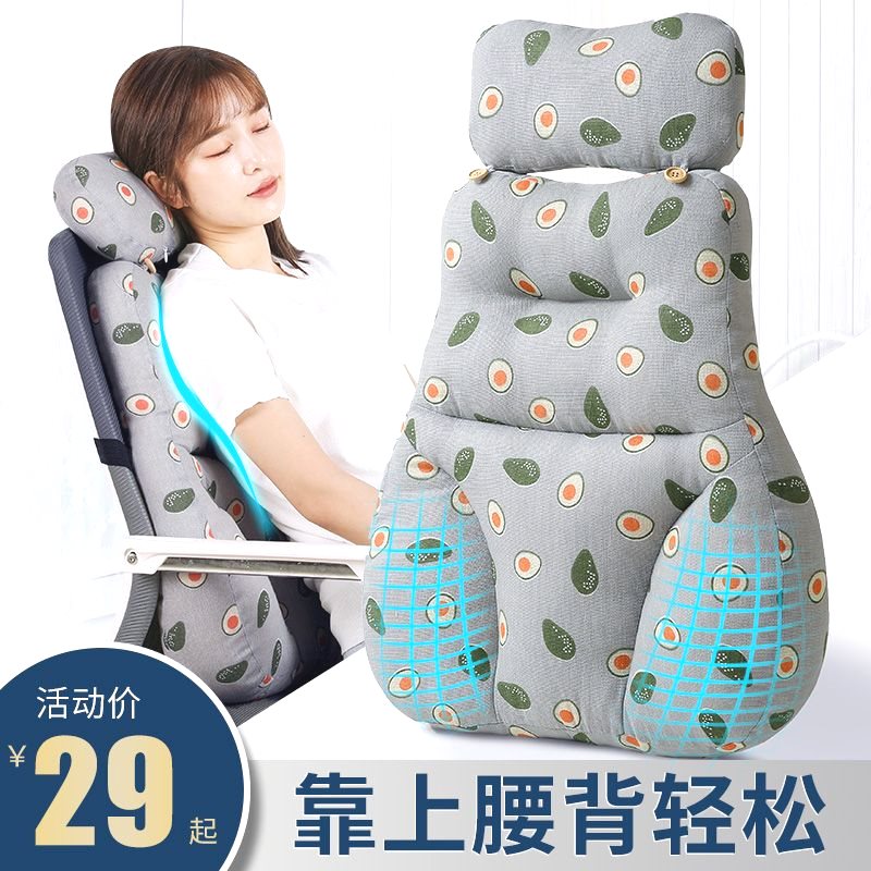 靠枕办公室腰靠久坐护腰椅子坐垫靠背垫车用座椅靠垫孕妇腰垫腰枕