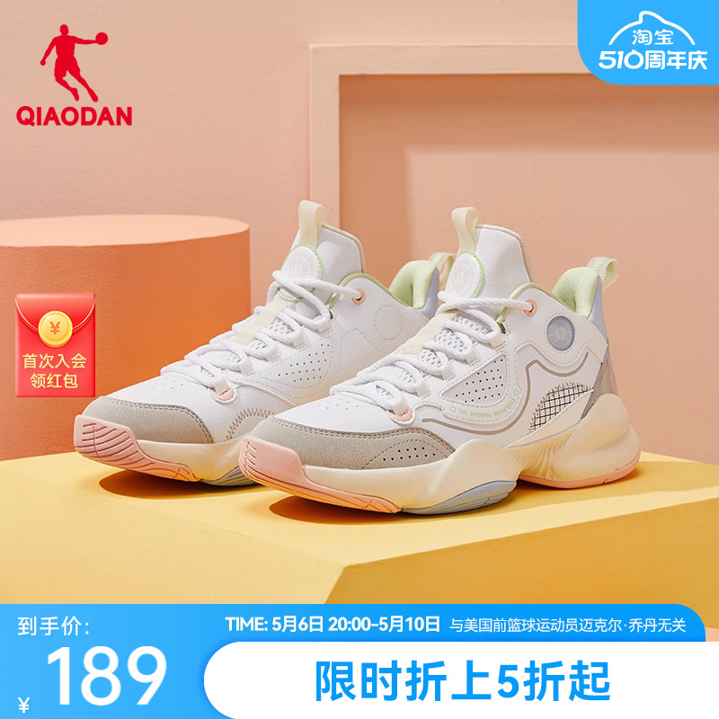 中国乔丹复古潮流运动女鞋2024新款防滑减震篮球鞋学生百搭休闲鞋