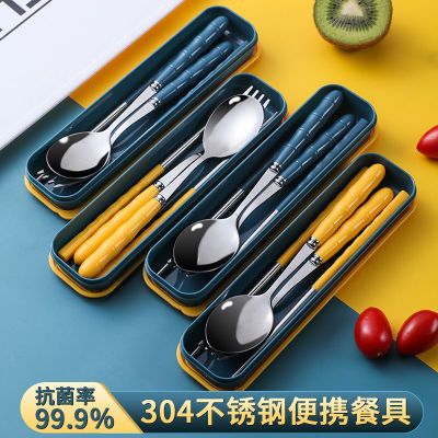 304不锈钢盒装筷子单人一双套装ins便携餐具上班党勺子叉子两件套