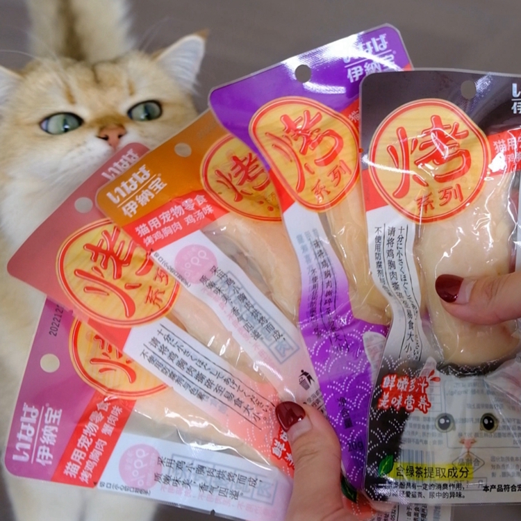 薄荷士多 好吃的鸡胸肉~日本伊纳宝妙好猫零食鸡小胸磨牙增肥肉干