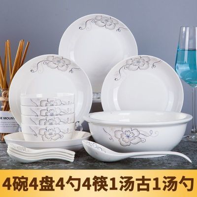 2-6人家庭碗筷套装碗碟碗盘 陶瓷餐具一套菜盘子碗套装家用