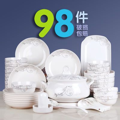 家用陶瓷碗盘组合简约碗碟餐具创意一家人碗筷勺套装菜盘鱼盘饭碗