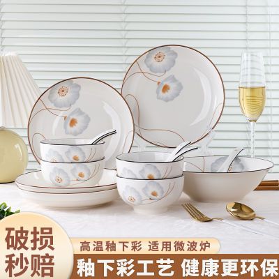 釉下彩碗碟套装家用2024新款碗筷盘子组合碗家用吃饭套装乔迁礼物