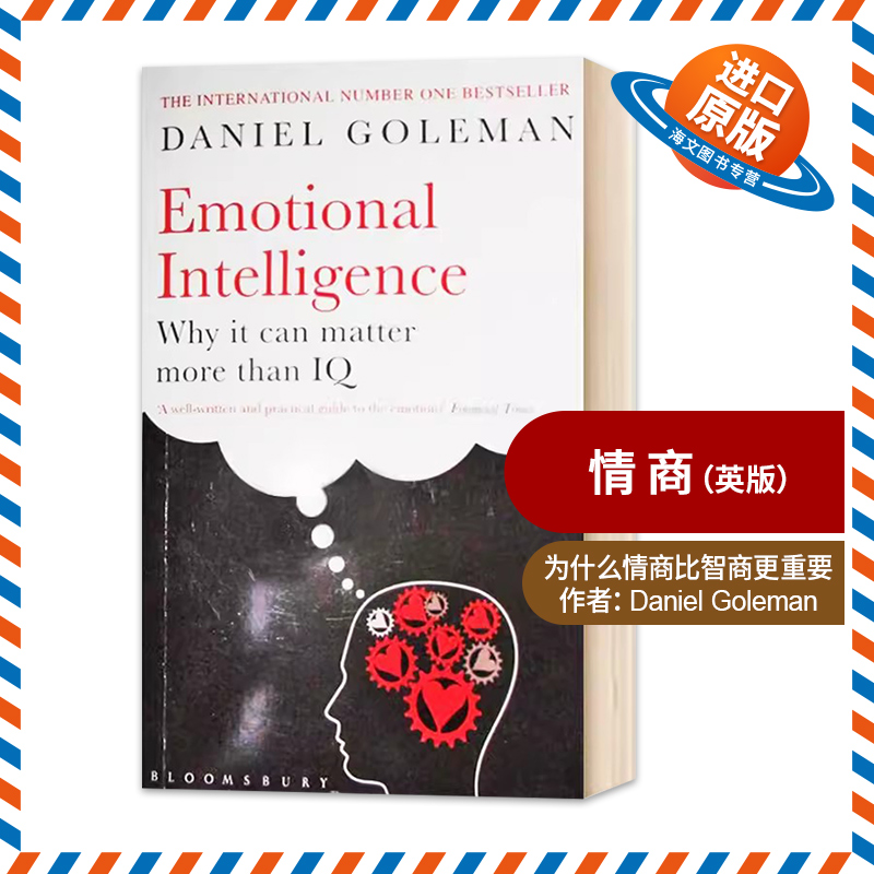 情商 为什么情商比智商更重要 英文原版书 Emotional Intelligence 英版 丹尼尔戈尔曼 认识自我潜能