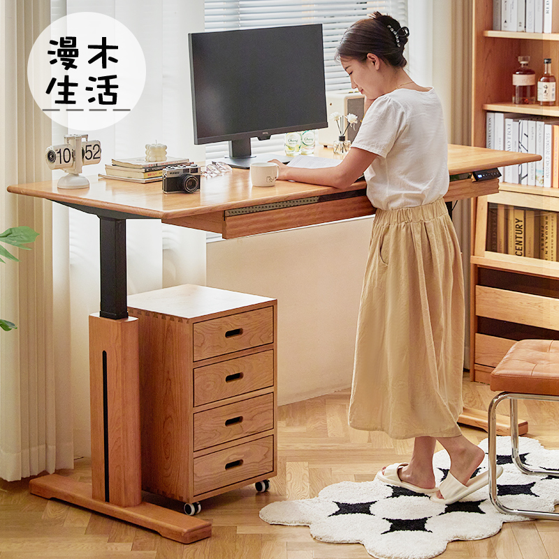 北欧实木樱桃木电动升降书桌日式家用静音智能电脑学习桌工作台