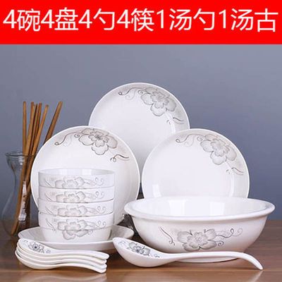 1-6人碗碟套装家用陶瓷吃饭盘子菜盘面碗大号碗筷餐具组合创意
