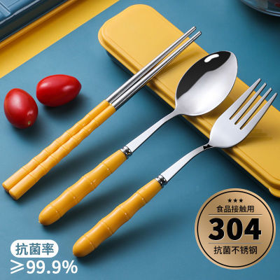 筷子勺子套装便携餐具三件套学生儿童成人叉子单人上班族收纳盒