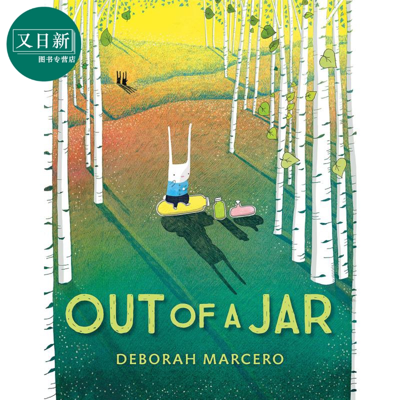 Deborah Marcero 罐子外有什么 Out of a Jar 英文原版 进口图书 儿童绘本 情绪管理 故事图画
