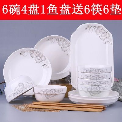家用陶瓷碗盘套装创意陶瓷米饭碗饭盘圆盘碟子蒸鱼盘勺筷组合餐具
