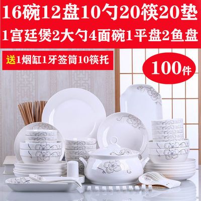 2/4/10人家用碗碟套装高颜值陶瓷餐具中式创意盘子碗组合个性碗筷