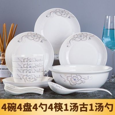 家用碗筷套装陶瓷碗碟碗盘勺筷汤面碗组合耐高温可微波炉餐具
