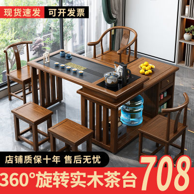 实木茶桌茶台小户型阳台新中式家用旋转泡茶台移动茶桌一体一整套