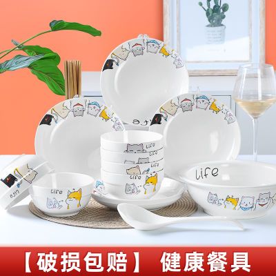 蕴岚陶瓷碗米饭碗餐具盘子碗碟套装鱼盘碗家用吃饭猫咪饭碗陶瓷