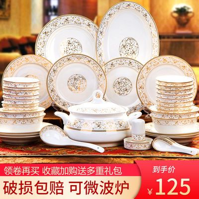 碗碟套装家用景德镇骨瓷碗筷欧式陶瓷器吃饭套碗盘子中式餐具组合