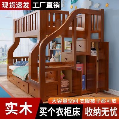 实木子母床双层上下床加粗加厚高低床多功能家用成人母子床儿童床