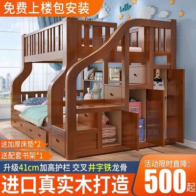 实木子母床咖色上下床高低双层床小户型上下铺组合巨厚儿童床两层