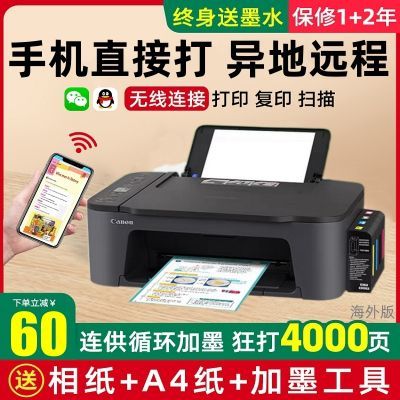 佳能TS3380打印复印一体机无线彩色家用学生作业照片小型扫描3480