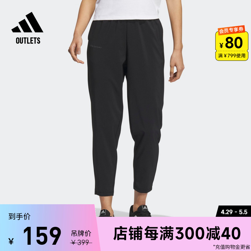 时尚休闲运动裤女装adidas阿迪达斯官方outlets轻运动IS4943