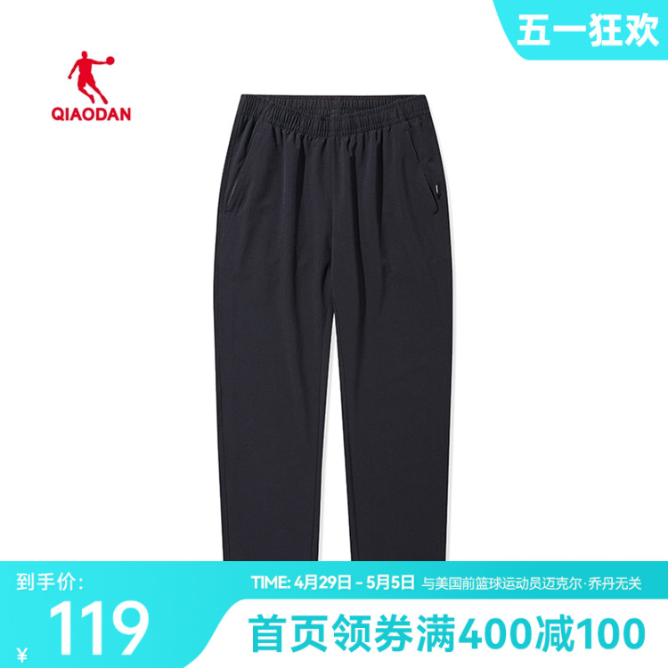 中国乔丹运动裤女2024夏季新款八分裤平口梭织女士裤子透气百搭