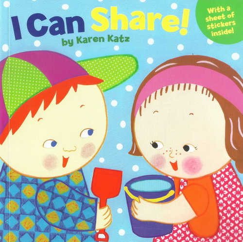 进口英文原版 I Can Share 我可以分享 附贴纸 幼儿生活习惯 情商培养启蒙绘本 名家Karen Katz 现货