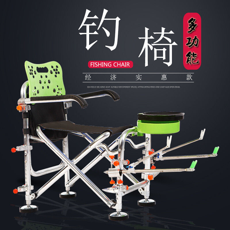 2023新款钓椅铝合金钓鱼椅子多功能可升降钓凳便携折叠台钓小椅子