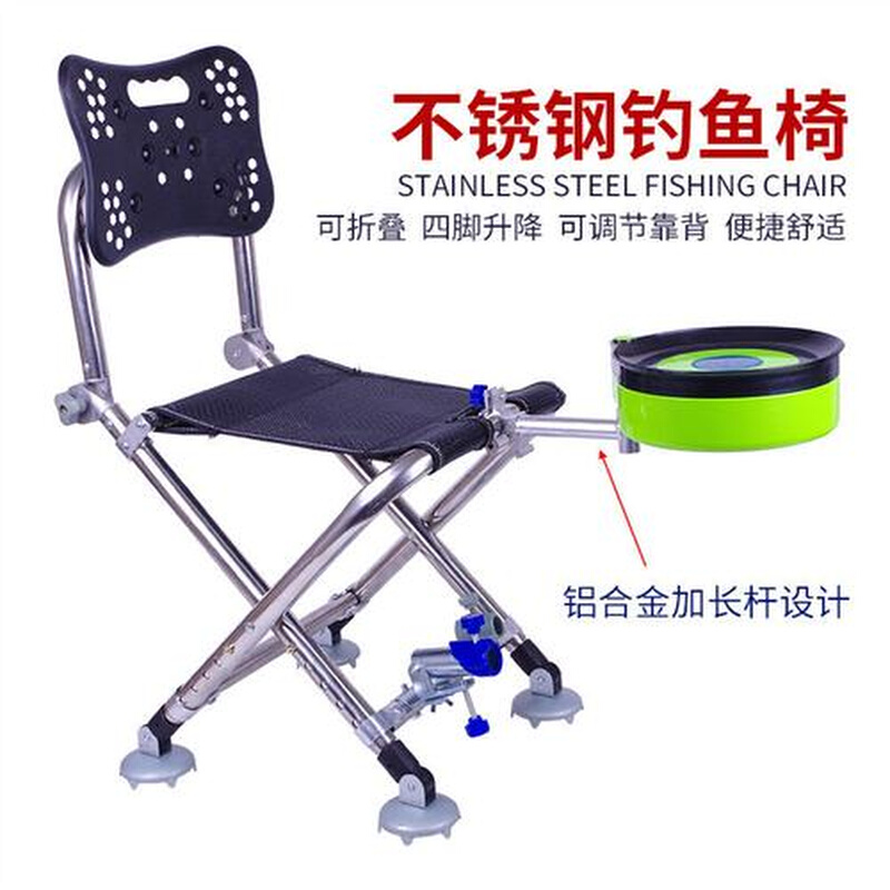 不锈钢轻便钓椅伸缩腿钓鱼椅子多功能便携式可折叠台钓椅垂钓装备