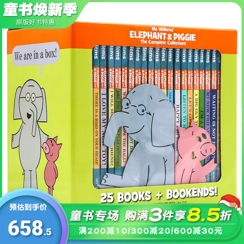 【预售】小猪小象25册精装礼盒装 英文原版绘本 Elephant and Piggie The Complete Col