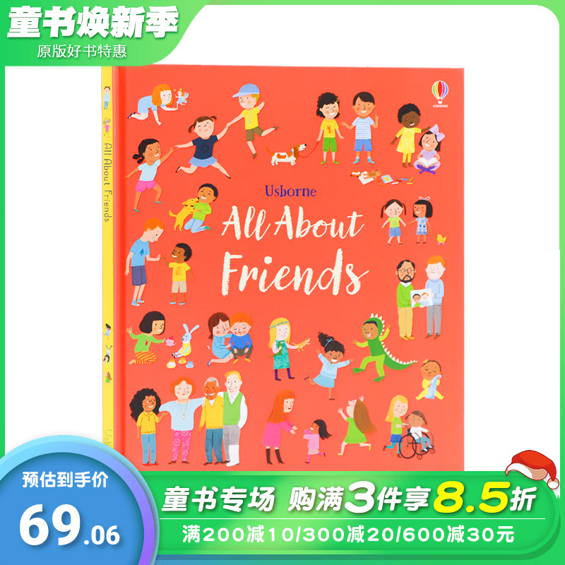 【预售】关于朋友 All About Friends 英文原版绘本 儿童情商培养启蒙绘本 Usborne人际交往 情绪管