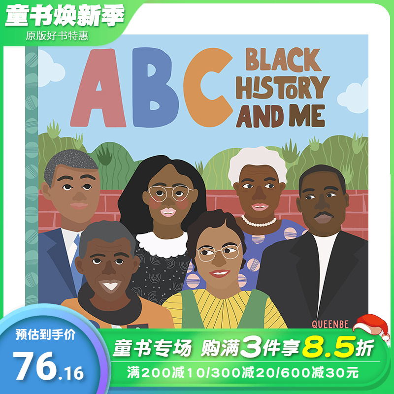 【预售】英文原版 ABC 黑人历史和我 ABC Black History and Me 包容差异 情商培养启蒙 纸板书