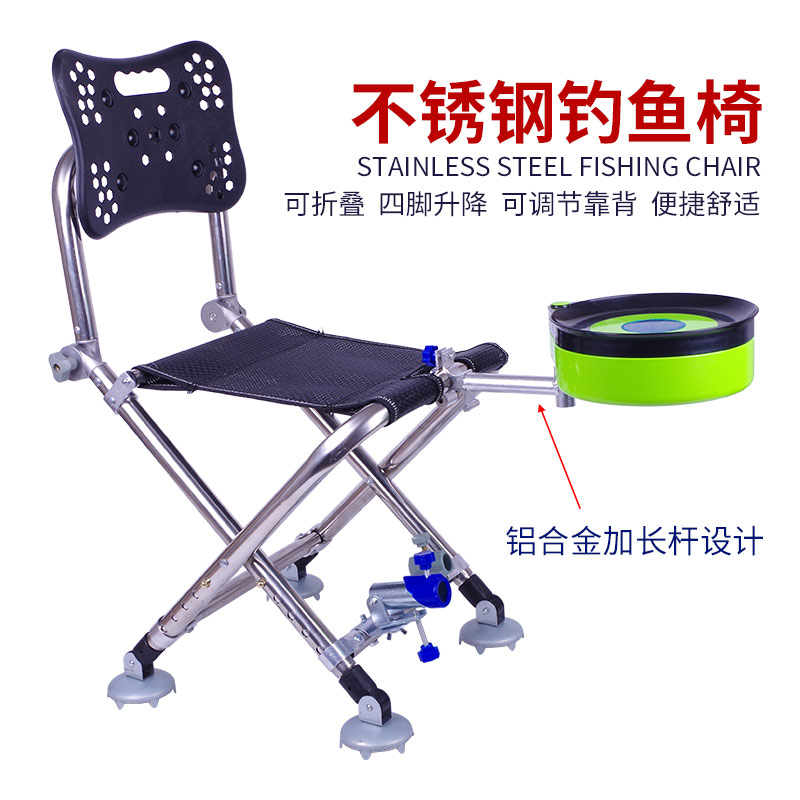 不锈钢轻便钓椅伸缩腿钓鱼椅子多功能便携式可折叠台钓椅垂钓装备