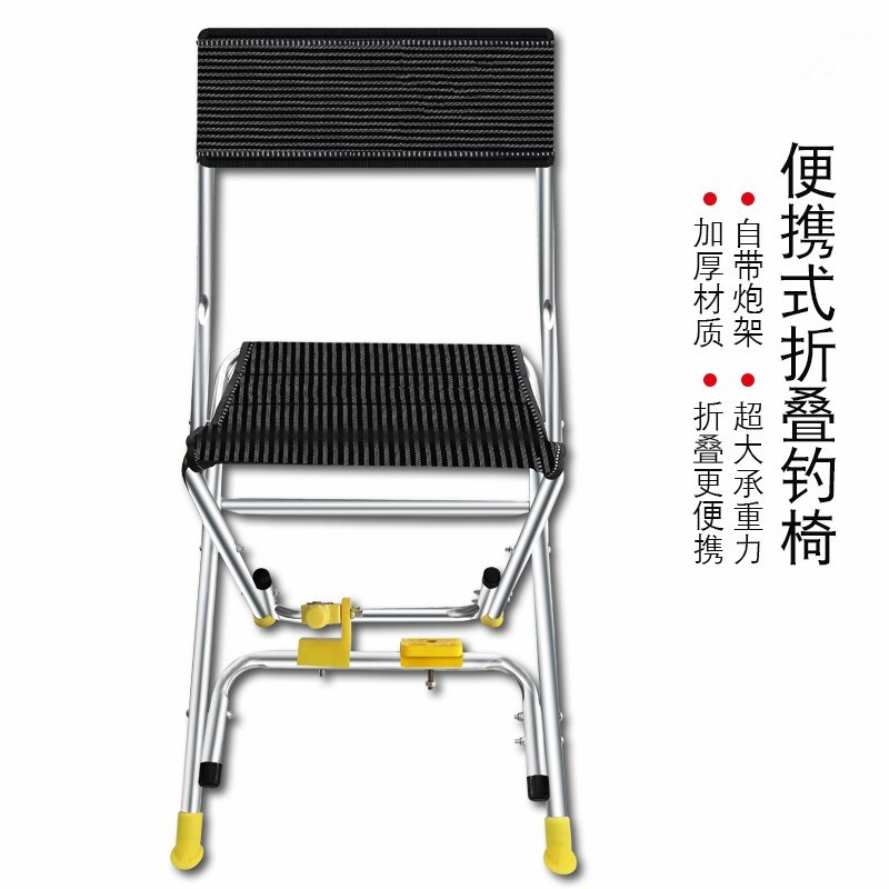 新款多功能轻便座椅钓椅钓鱼椅子折叠加厚炮台钓椅钓鱼凳垂钓用品