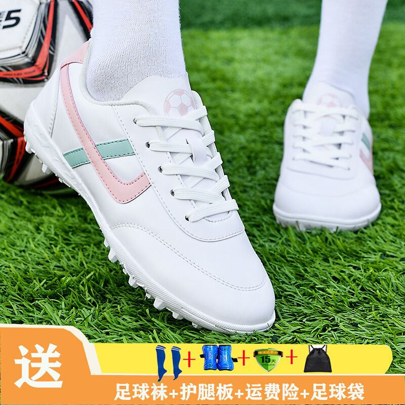 足球鞋女童专用新款粉色女足儿童训练鞋小学生钉子鞋碎钉室内防滑