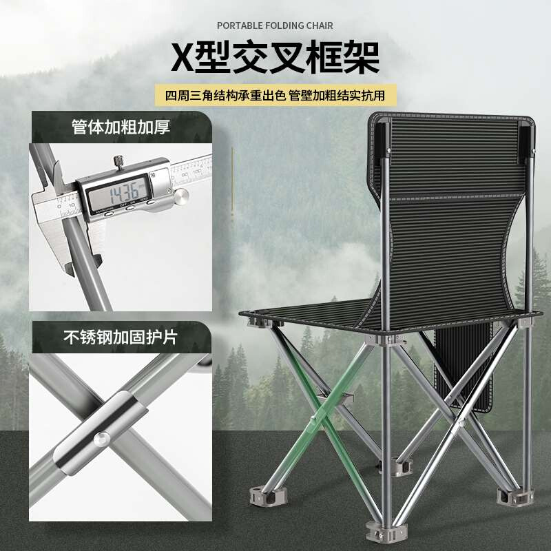 新款钓椅多功能折叠椅户外便携钓鱼椅子板凳全地形小马扎野钓凳子