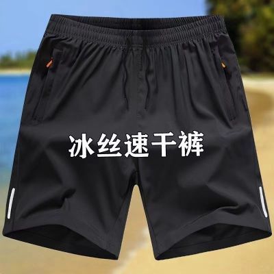 超薄短裤男夏季五分短裤男速干高档冰丝透气运动短裤休闲裤衩