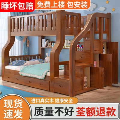 上下床双层床高低床多功能两层组合实木子母床儿童床上下铺床二层