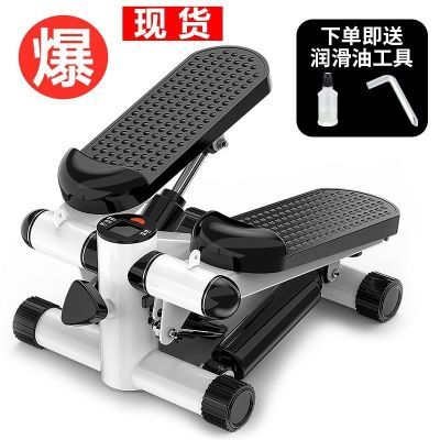 踏步机家用小型塑身机成人脚踏板健身器材室内康复训练脚踏车瘦腿