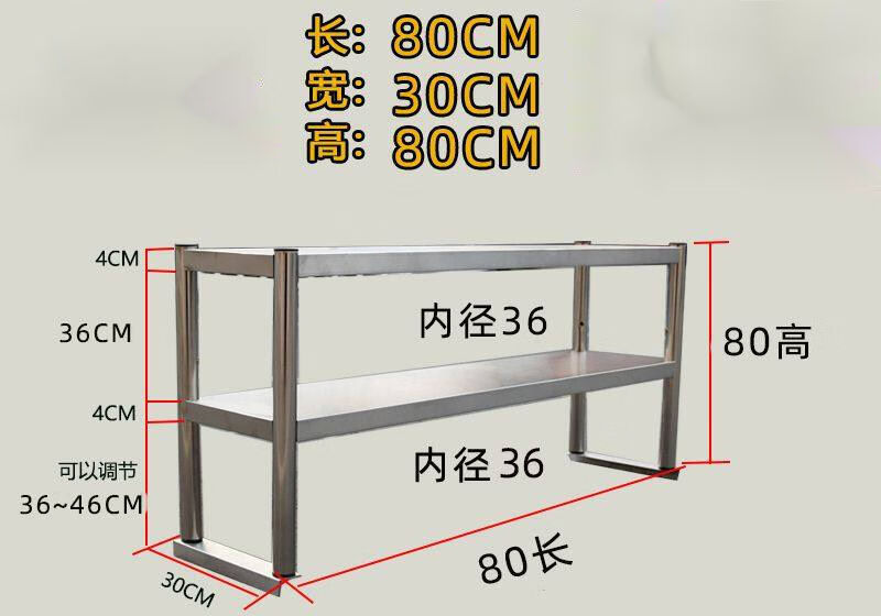 .18双层不锈钢台面立架操作1.5米防锈置物架西餐厅耐用货架厨房银