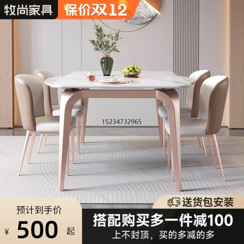 新疆西藏包邮岩板餐桌椅组合新款家用小户型现代简约西餐桌意式轻