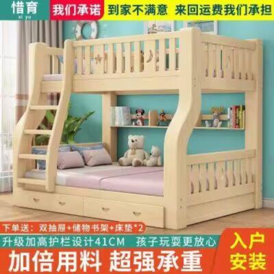 上下床双层床实木儿童床成人多功能木床子母两层床上大人高低儿童