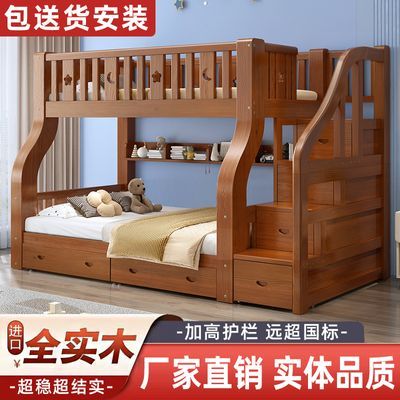 实木铺床二层成人高低儿童床儿童木床两层小户型多功能储物上下床