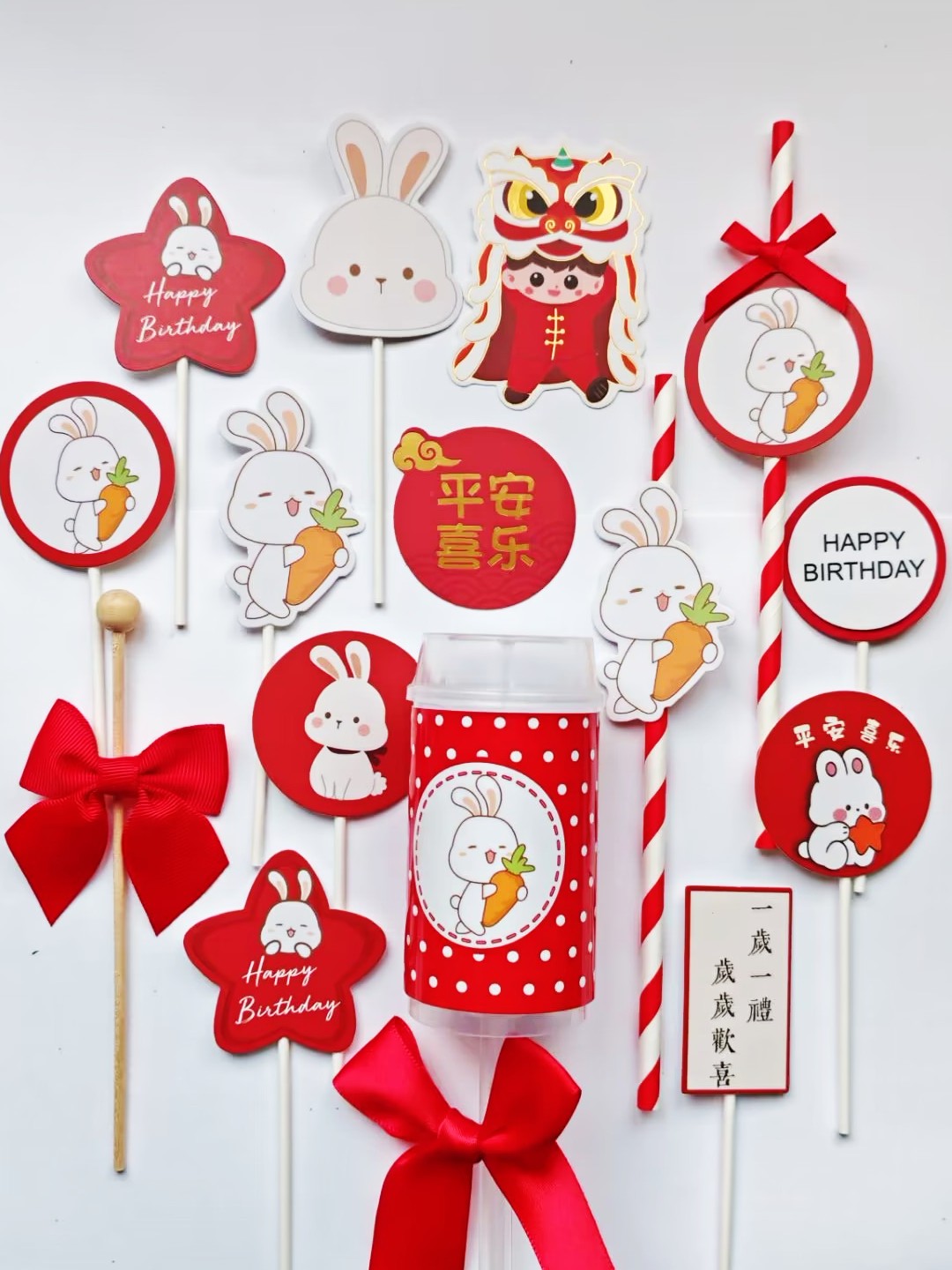 红色兔宝宝甜品台插牌宝宝百天插件兔子周岁生日装饰装扮贴纸围边