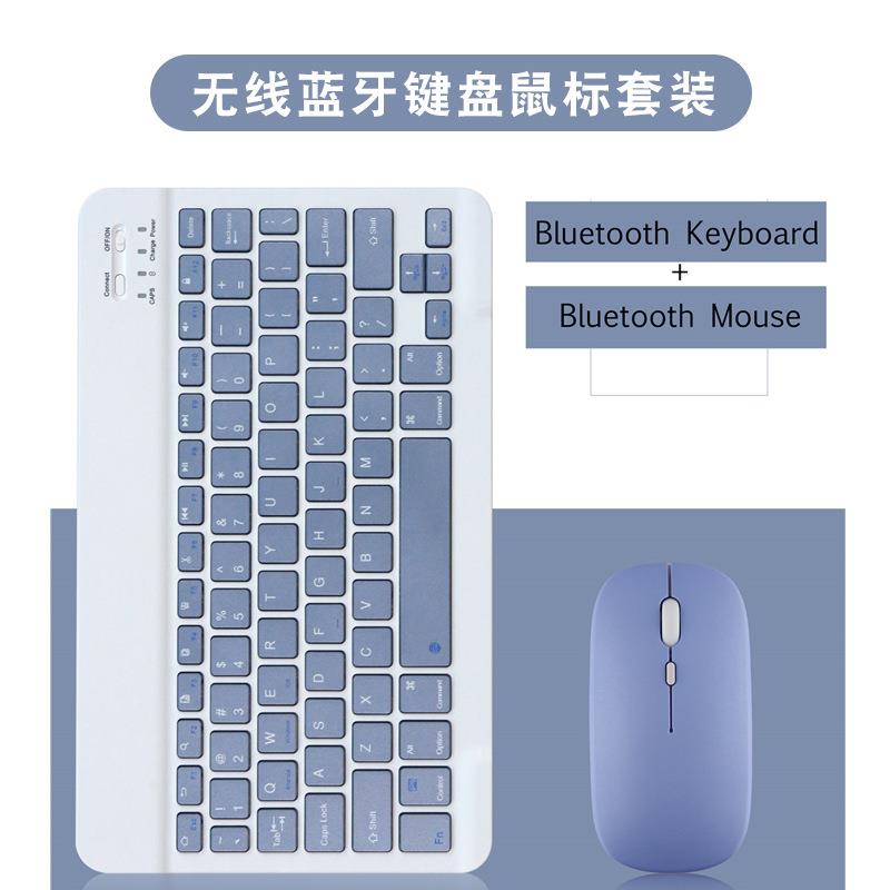 适用于微软平板电脑二合一键盘无线蓝牙键盘可充电静音超薄迷你电脑手机平板笔记本键盘鼠标套装