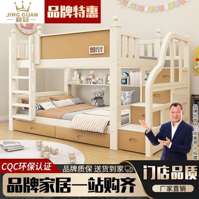 精冠加粗实木子母床高低床双层床小户型两层床母子床儿童上下铺床