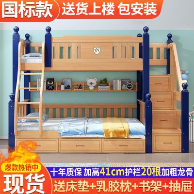 实木子母床双层床两层床上下铺上下床高低床儿童床家用成人母子床