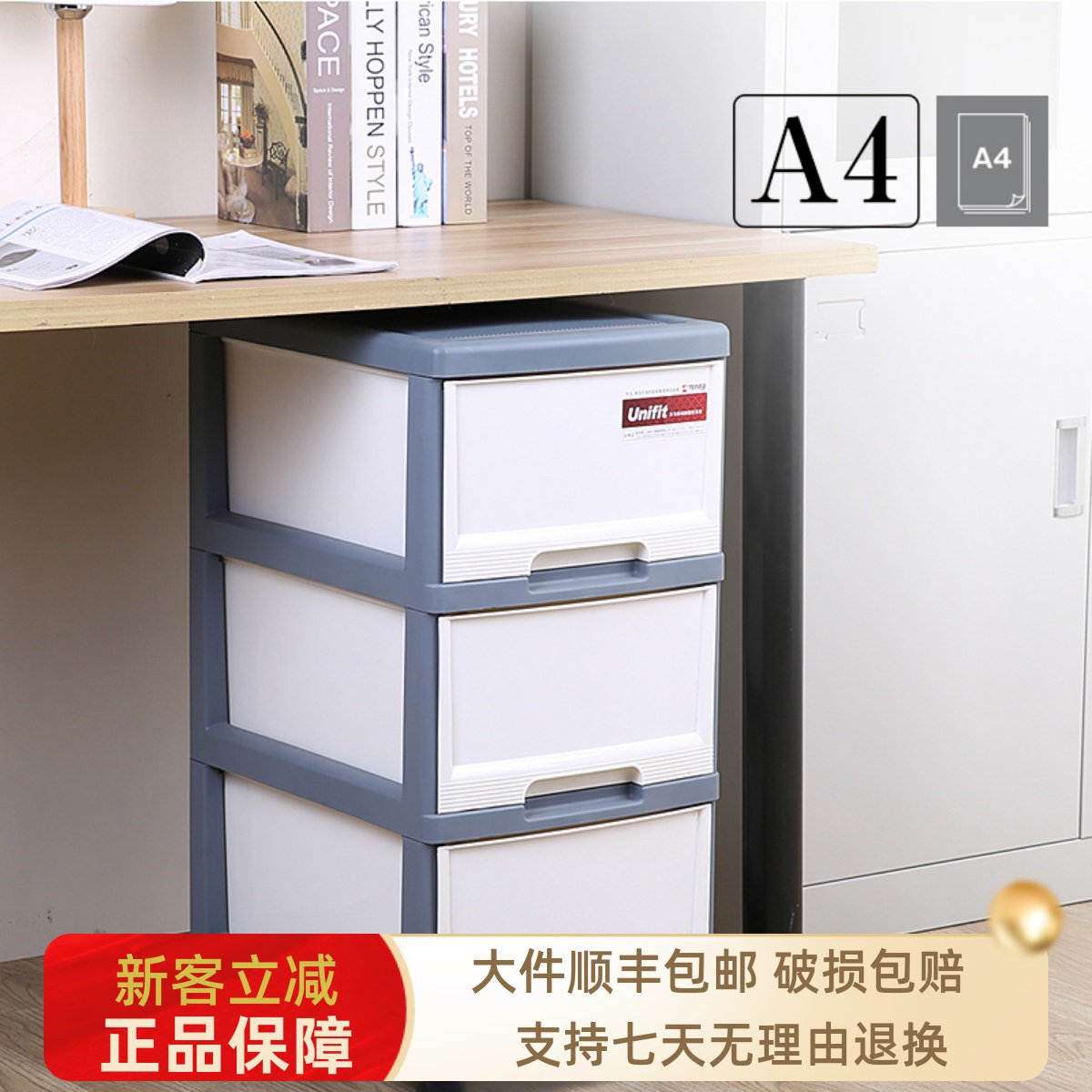日本天马株式会社移动式抽屉柜多层窄款卧室床头柜抽屉式收纳柜