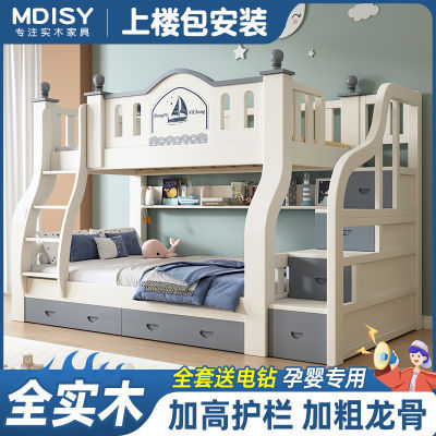 实木上下床二层子母床家用高低床加厚加粗多功能小户型组合儿童床