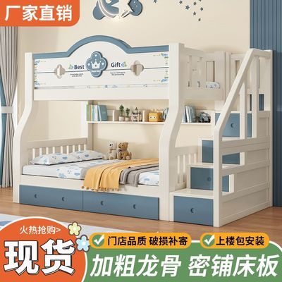 实木上下床双层床两层高低床双人床小户型儿童床上下床木床子母床