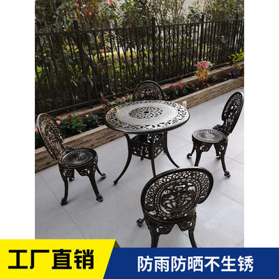 户外阳台庭院休闲高端铸铝家具三五件套花园商场防锈耐用桌椅组合