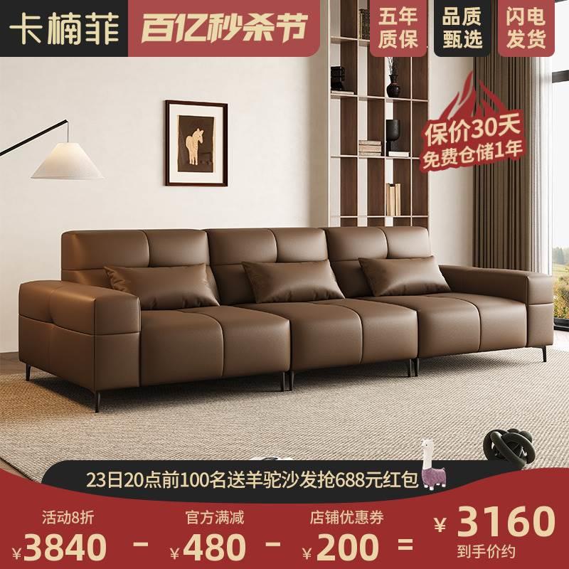 意式高端奢华客厅真皮沙发现代简约大小户型直排式皮沙发2024新款